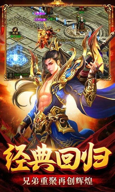 盛世荣耀风流霸业vivo版图3