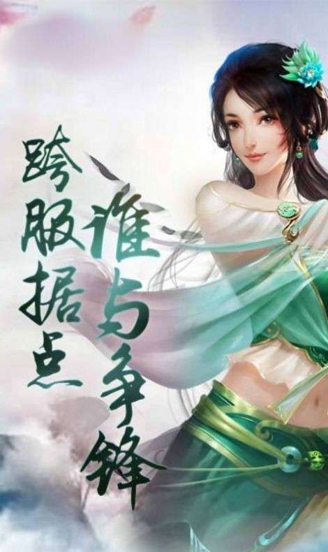 风行九州红包版图1