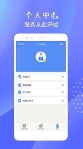 迅捷文字识别图1