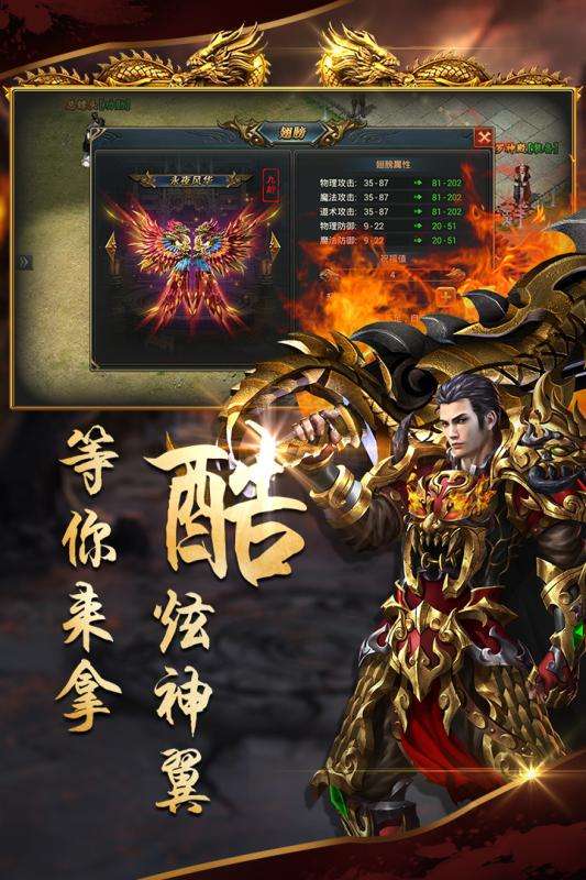 沙城战歌高爆版图5