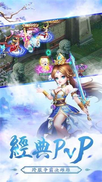 变态西游婚恋版图3