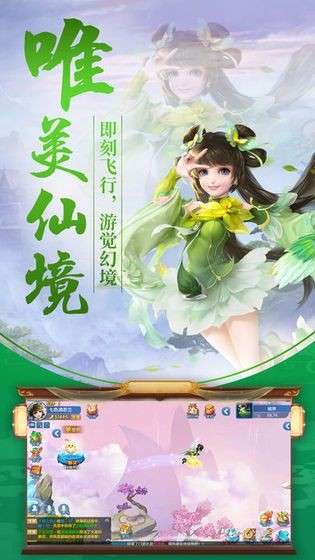太古妖域图4