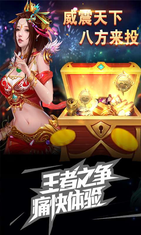 冲吧三国图1