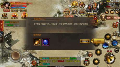 复古王者传奇英雄合击图1