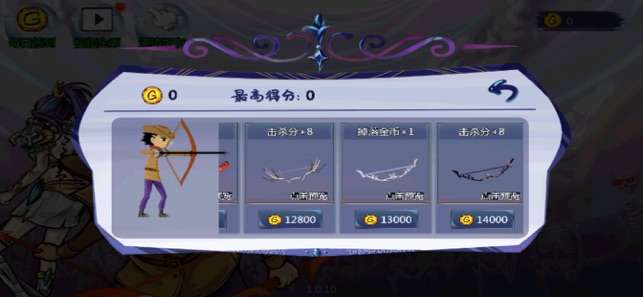 僵尸弓箭手图3