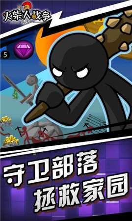 神箭手大对决图2