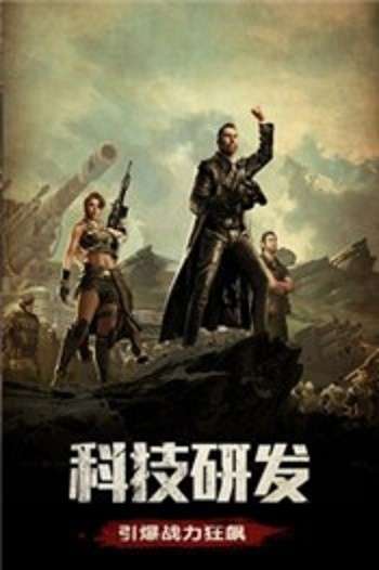 末日生存迷城图4