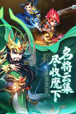 龙魂创世红包版图2