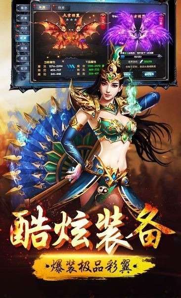 魔剑奇兵之传世霸业图1
