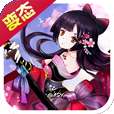 魔域传说2