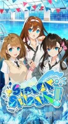 我的水泳女友图2