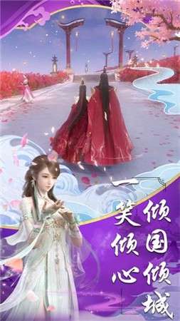 天骄无双之古剑图1