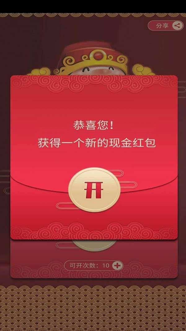 来了就种菜图1