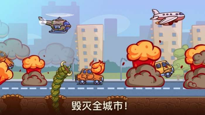 破坏城市之怪物图1