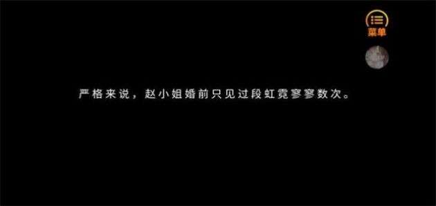 恶魔少爷在身边图2