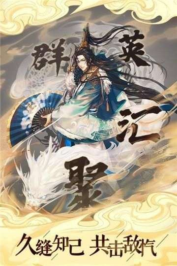 仙变3送火麒麟图4