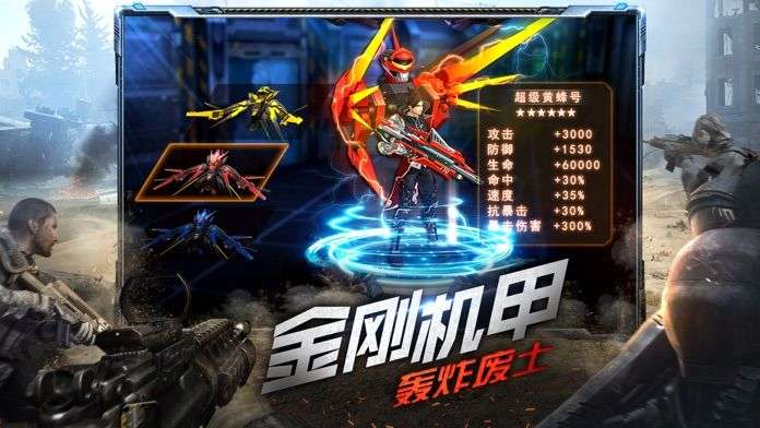 废土重生图2