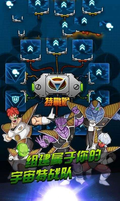 超蓝卡卡洛特图1