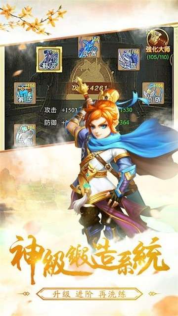 变态西游婚恋版图5