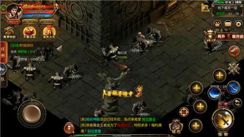 蓝月裁决传奇图3