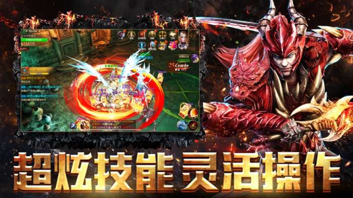 神魔远征图3