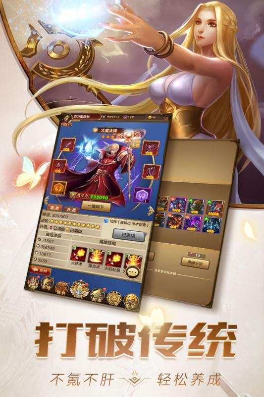 异度之门图1