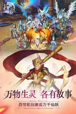尘缘图2