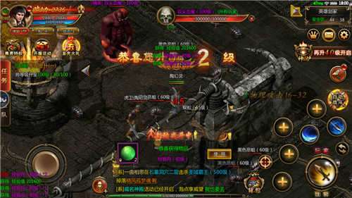 爆装传奇抖音版图2