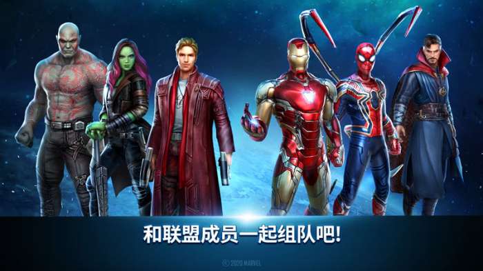 漫威未来之战诅咒图1