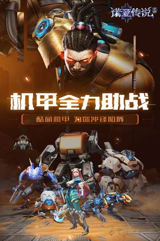 诺亚传说怀旧版图5