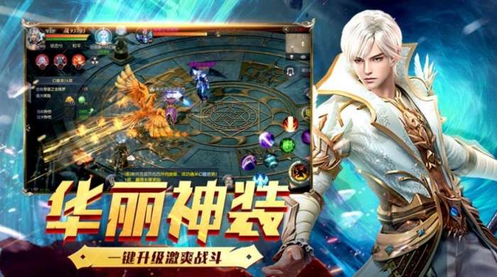 魔域军团对决图3
