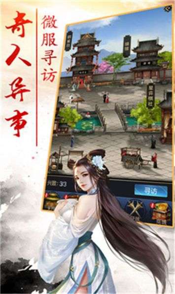 将谋三国志战略版图1