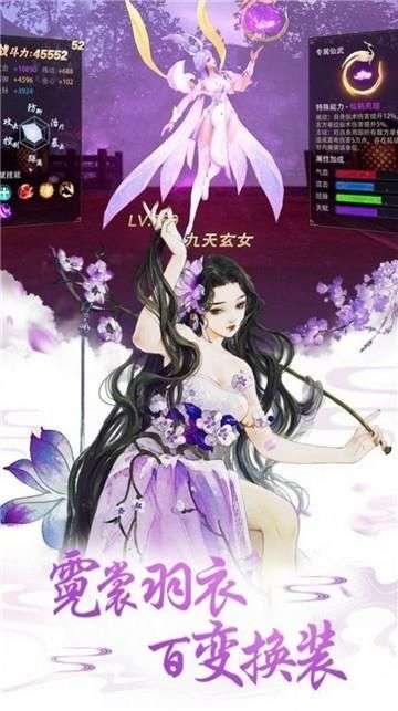 轩辕剑之异界对战图3