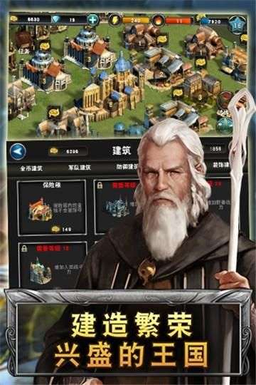 荣誉征途图4