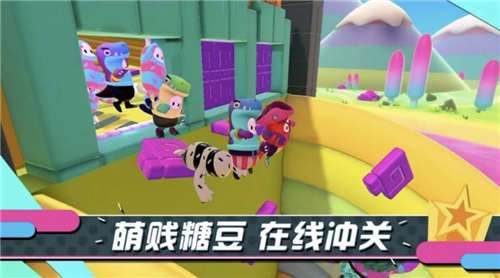 糖豆人秋季淘汰赛图3