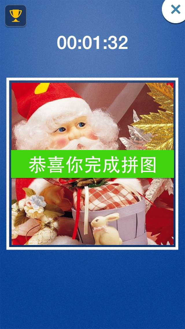 瓷砖拼图图2