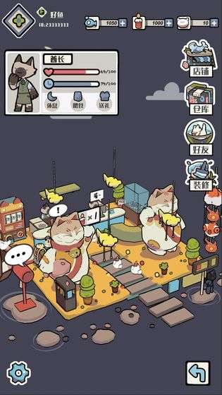 猫咪天堂图3