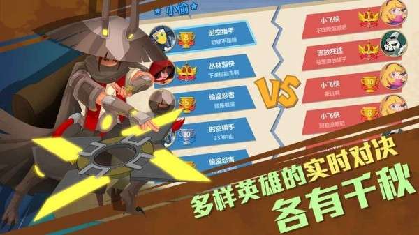 萌宠猎宝图4