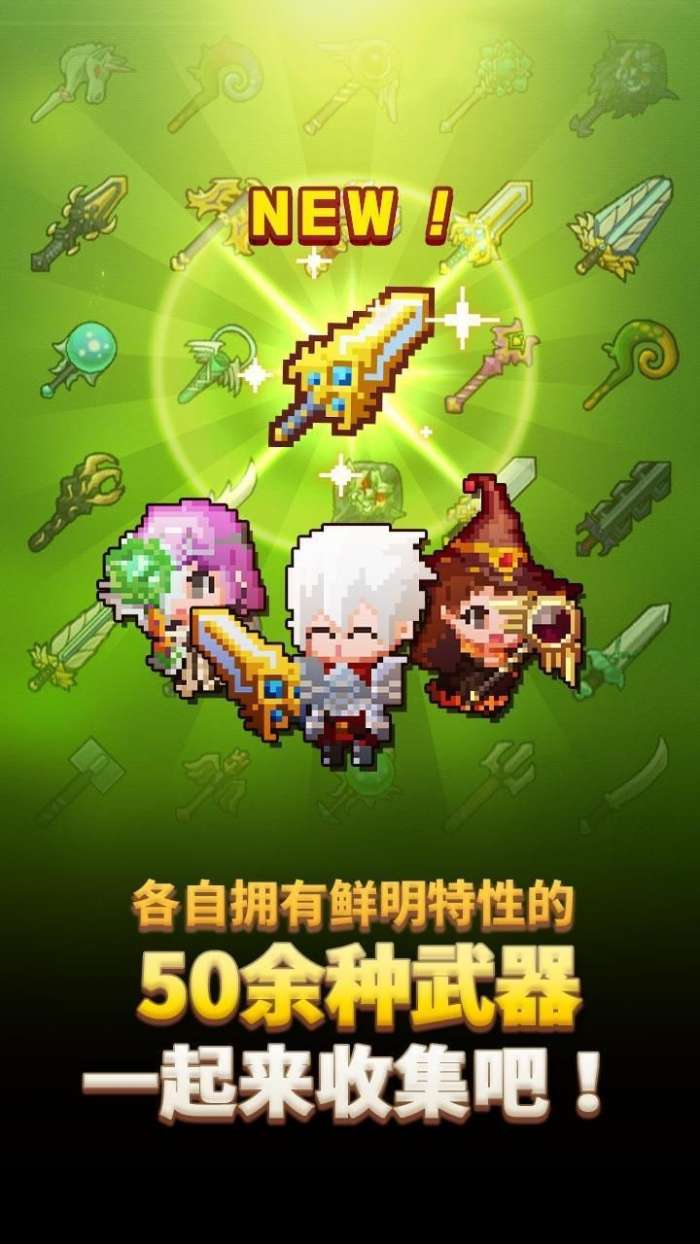 放置型图3