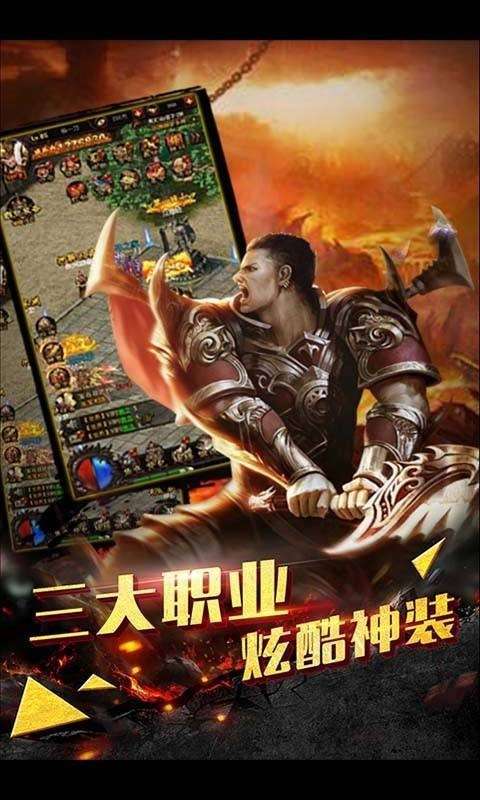 第七大陆高爆版图2