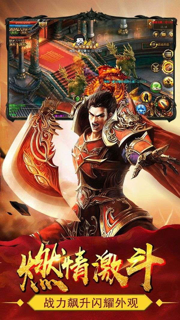 战巫传奇图1