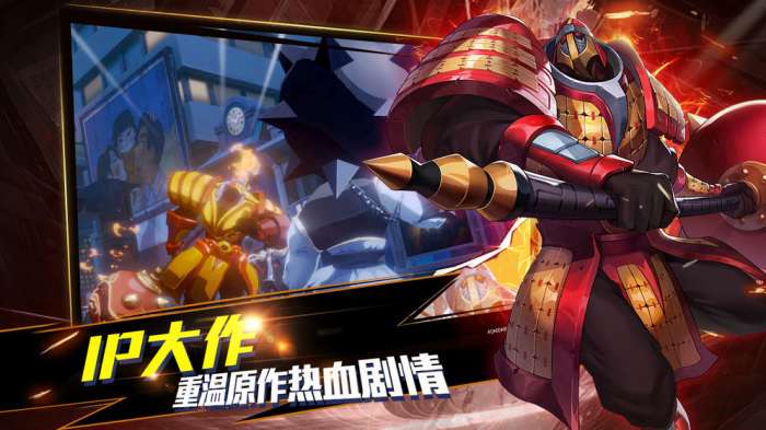 镇魂街武神躯快手版图1