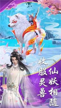 天骄无双之古剑图3