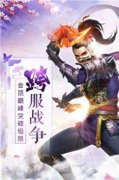 穿越之我是闲人图3