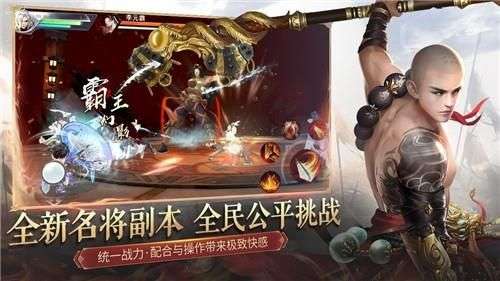 大唐无双新版图4