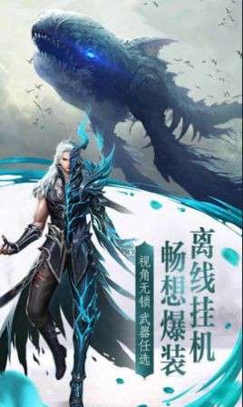 轮回剑缘图4