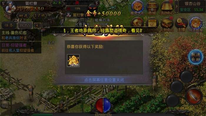 蓝月贪玩盛世图1