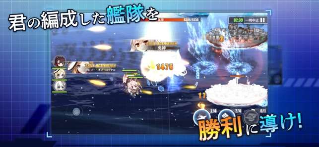 アズールレーン图2