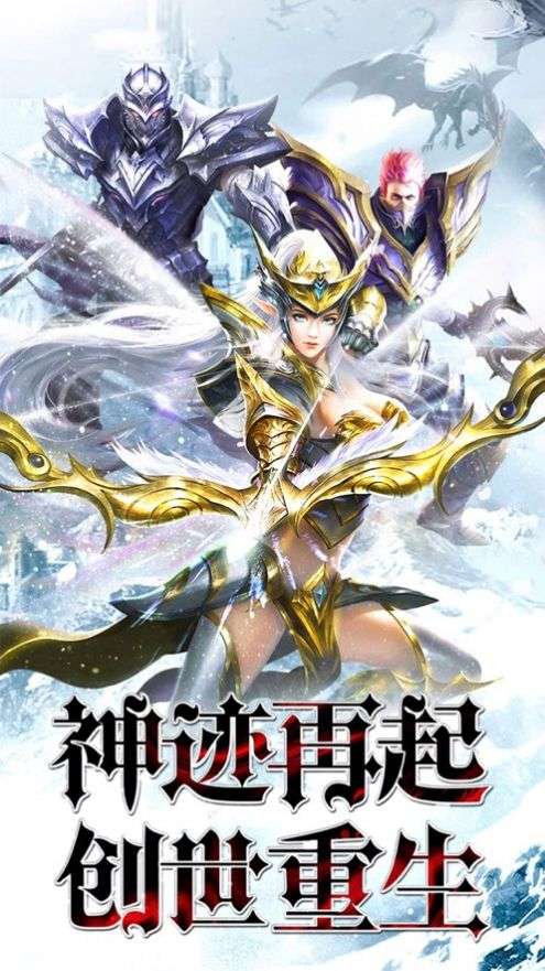 至尊游龙卓越之光图4