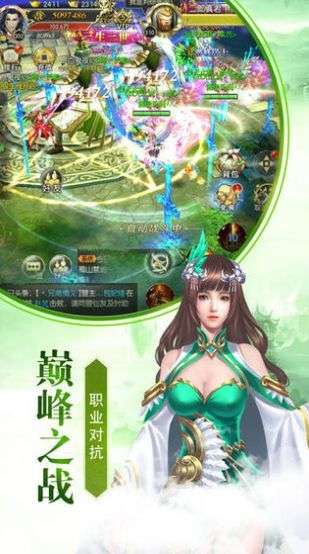 武林群俠传图1